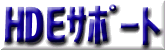 HDET|[g̃y[W